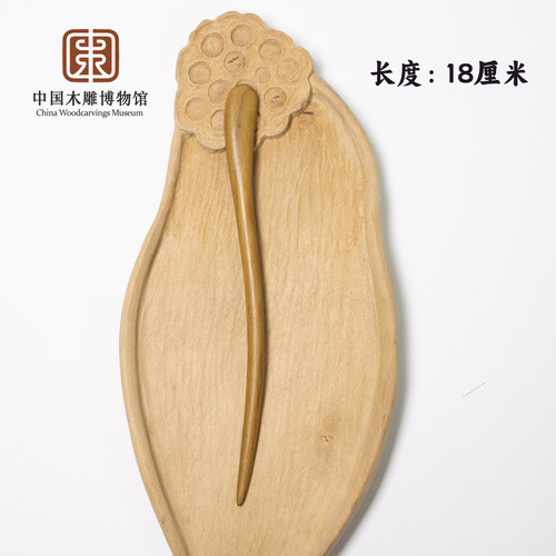 中国木雕博物馆绿檀木发簪