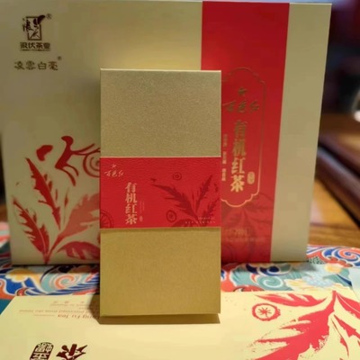 浪伏有机茶特级200g礼盒红茶顺丰