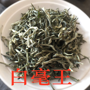 凌云白毫绿茶特级明前春茶无香精