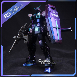 RG元祖2.0万代修复版RX-78-2改色高达模型板喷胖虎元祖拼装模型