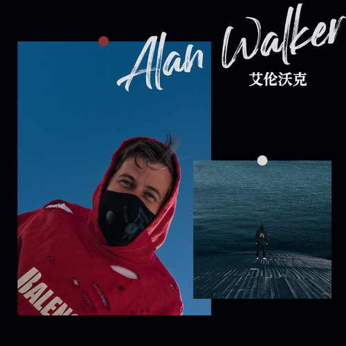 AlanWalker艾伦沃克专辑装饰画