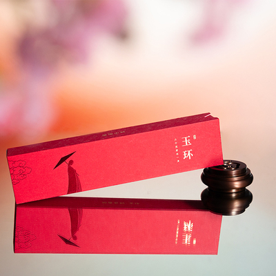 香森玉环祥云盘香帷中衙香