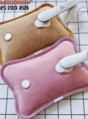 正品柯诺斜纹毛绒电热水袋电暖宝充电国标防爆热水袋暖宫宝暖手宝