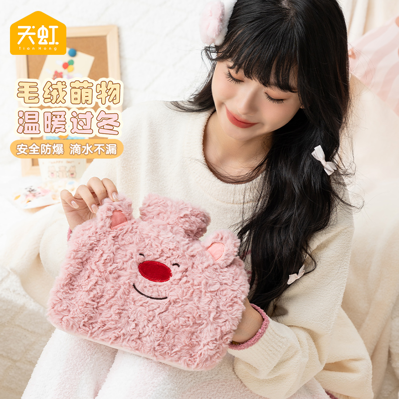 学生专用热水袋双插手注水式装热水宿舍暖被窝暖床暖手宝卡通毛绒