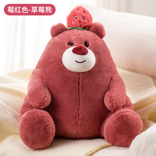 卡通可爱草莓熊立体充电式热水袋防爆暖手宝电暖宝宝毛绒热宝玩偶