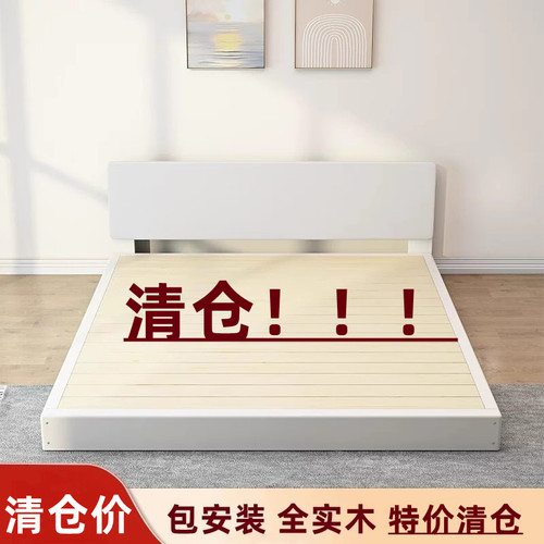 简约双人白色高颜值榻榻米床