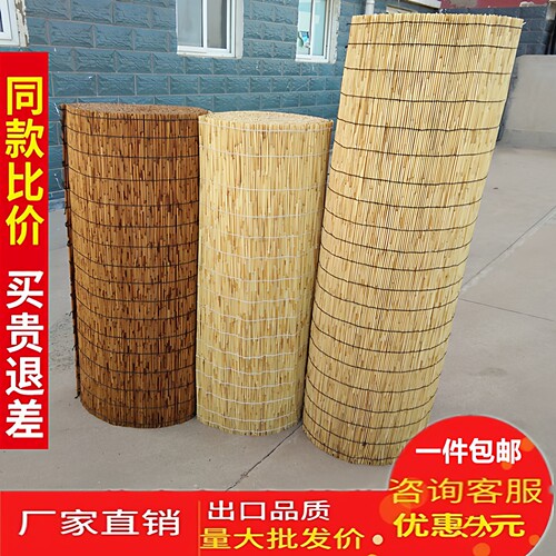 定做农家乐吊顶禅意草席芦苇帘子