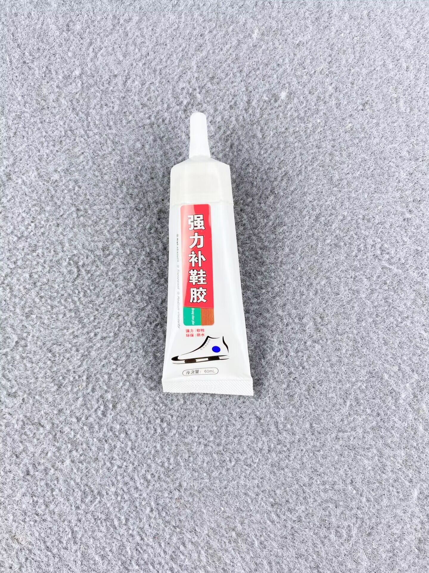 补鞋胶水粘鞋修鞋强力软性胶水