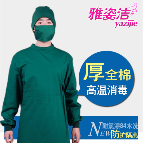 全棉墨绿手术衣icu工作服大褂