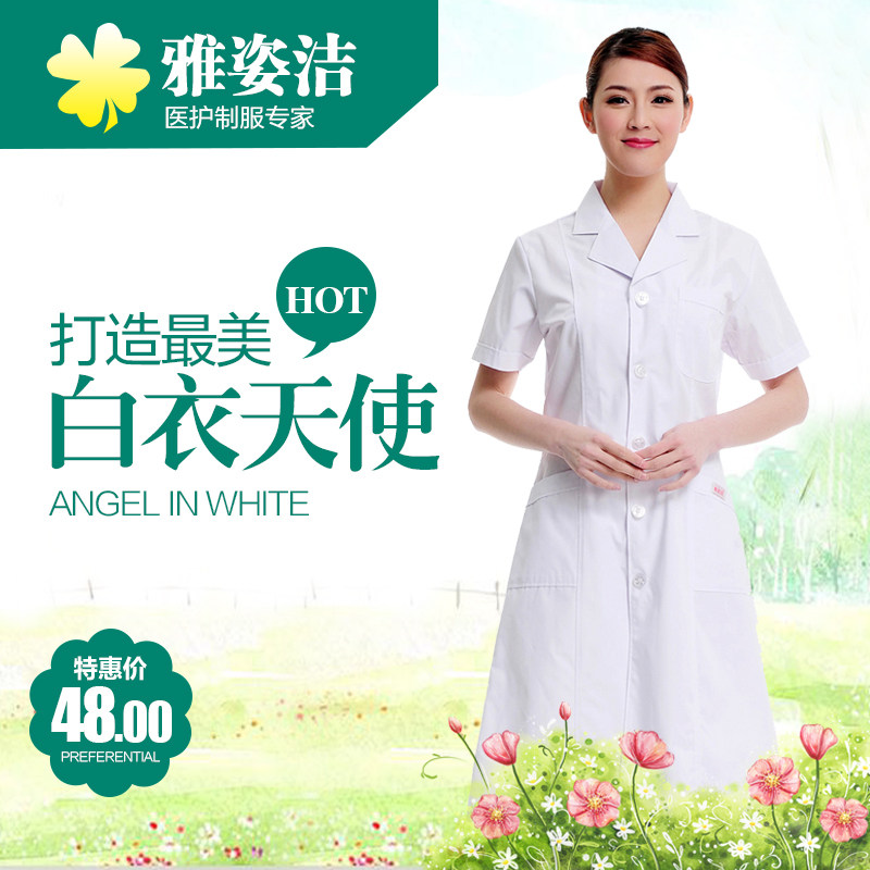 Tenue infirmière - Ref 1857838 Image 3