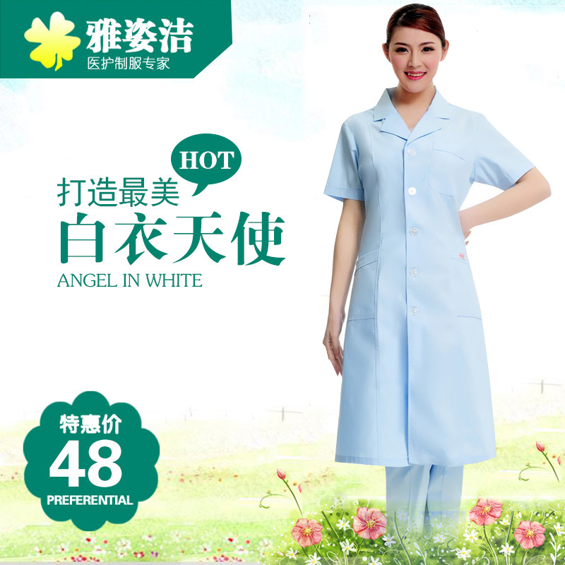 Tenue infirmière - Ref 1857838 Image 4