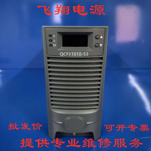 QCF22010-53QCF11010-53模块