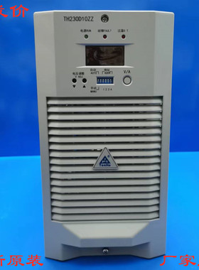 厂家直销TH230D10ZZ TH230D10ZZ-3高频开关直流电源充电模块