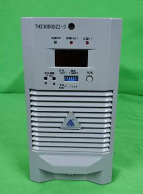 厂家销售TH230D05ZZ-3直流电源充电模块整流模块