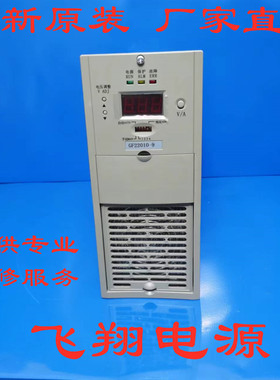 厂家销售GF22010-9 GZ22010-9 GF22020-9 直流电源充电模块