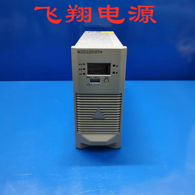 WZD22010THWZD11010TH充电模块