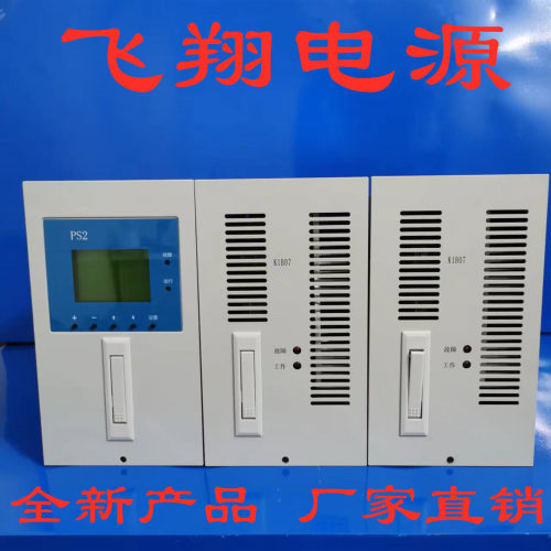 厂家销售K1B05 K1B07 M1B07 M1B05 电力高频开关直流电源充电模块 - 封面