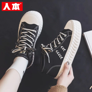 人本帆布鞋女2025冬季加绒棉鞋女休闲保暖二棉鞋百搭厚底高帮鞋子