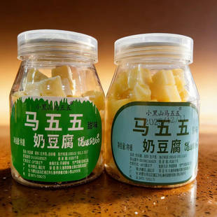 小黑山马五五奶豆腐半干奶豆腐块内蒙古特产传统奶食奶酪奶干奶块