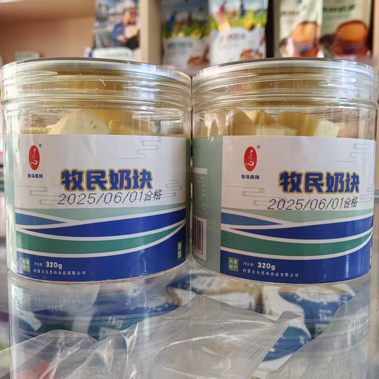包乌恩琦牧民奶块内蒙古特产奶制品零食奶酪