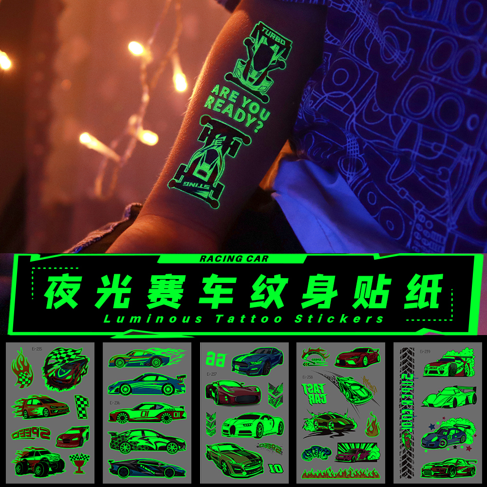 儿童卡通夜光纹身贴纸男孩赛车小汽车荧光发光节日礼物个性摩托车