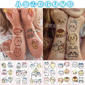 纹身贴吉伊卡哇闪粉贴纸女防水可爱卡通小八儿童chiikawa多巴胺
