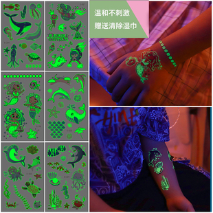 夜光纹身贴防水女持久儿童卡通美人鱼尾海洋动物发荧光鲸鲨鱼海龟