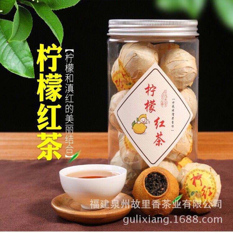 小柠红滇红红茶特级正山小种柠檬红茶茶叶大份量花果香送礼佳品