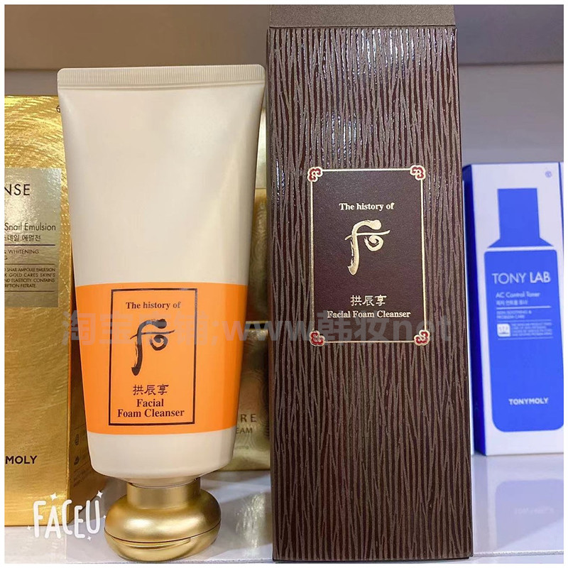 韩国正品whoo后共振享洗面奶 180ml 保湿 深层清洁 控油