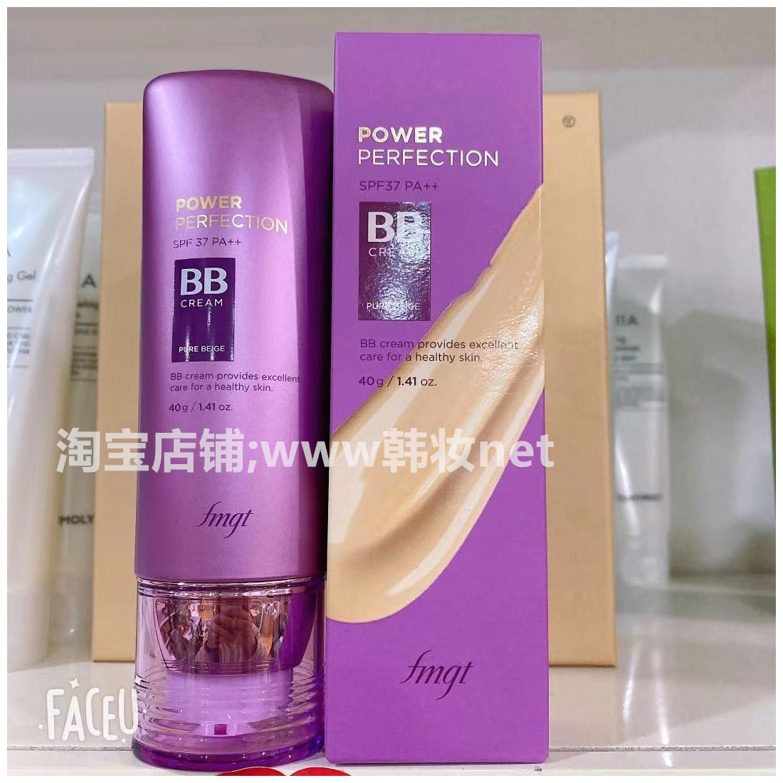韩国专柜正品 fmgtthe face shop菲诗小铺清透紫bb霜保湿防晒40g