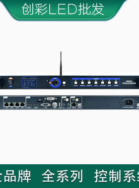 灰度HD-VP210 210H 210S VP410 410H 410S 2网口4网口视频处理器