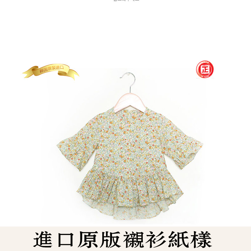 韩国进口图纸Pattern纸样 图样手工DIY成人儿童衬衫1比1图案P414,居家布艺,其他/配件/DIY/缝纫,淘宝优惠券,粉丝福利购,淘宝优惠卷