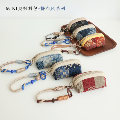 材料包布懂时光mini贝拼布风系列