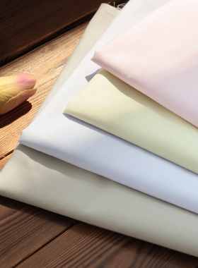 日本进口60支植物染纯棉面料TOHO纯色手工柔软舒适连衣裙服装布艺