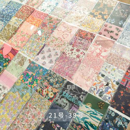 英国正品liberty100支lawn长纤棉手工diy裁切包拼布块布组21-39号