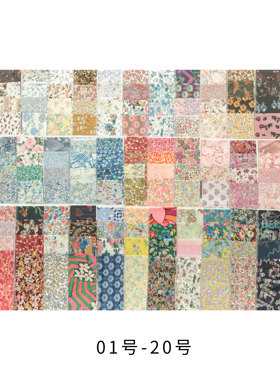 英国正品liberty100支lawn长纤棉手工diy裁切包拼布块布组01-20号