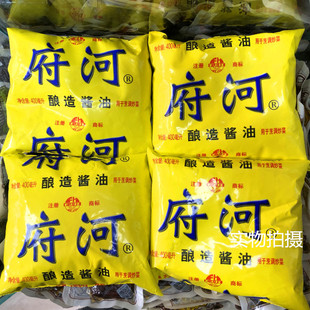 包邮宜宾府河酿造酱油(黄府河烹饪宜宾燃面烧烤作料8袋*400毫升