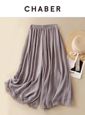 haber巧帛夏季新款直筒阔腿裙裤垂感飘逸简约松紧腰休闲女长裤