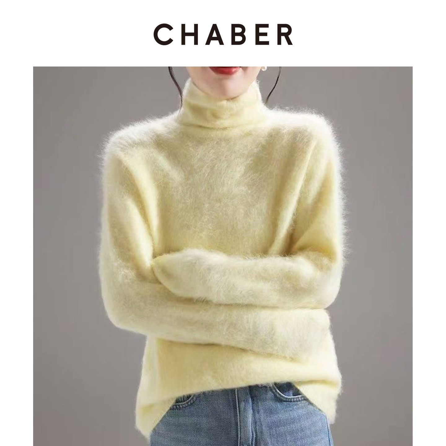CHABER巧帛无缝一体高领羊毛衫