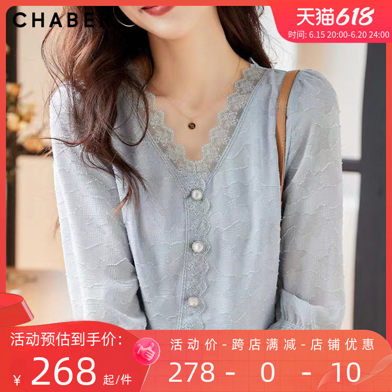 chaber巧帛春季新品优雅简约圆领长袖蕾丝雪纺衫女