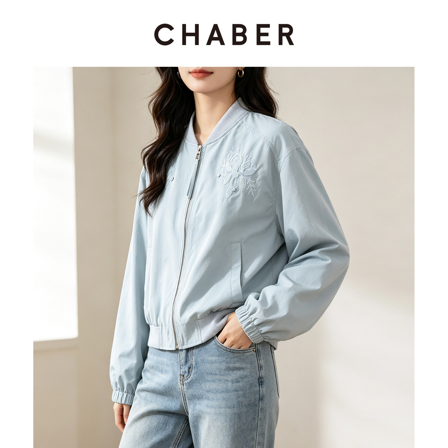 CHABER巧帛秋季上新优雅刺绣棒球服时尚休闲宽松显瘦长袖短款外套
