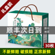 不二人选 月子蛋 正宗七彩山鸡蛋 宝宝辅食蛋 野鸡蛋30枚礼盒装