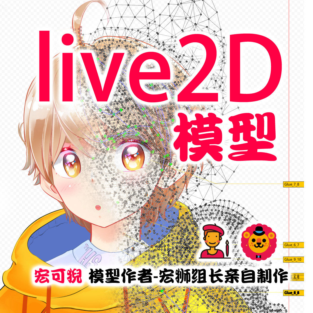 宏可猊亲自设计制作，假一赔百