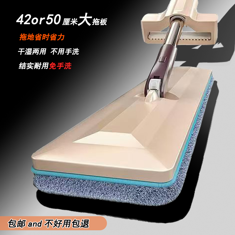 墩布拖把一拖净吸水木地板宿舍