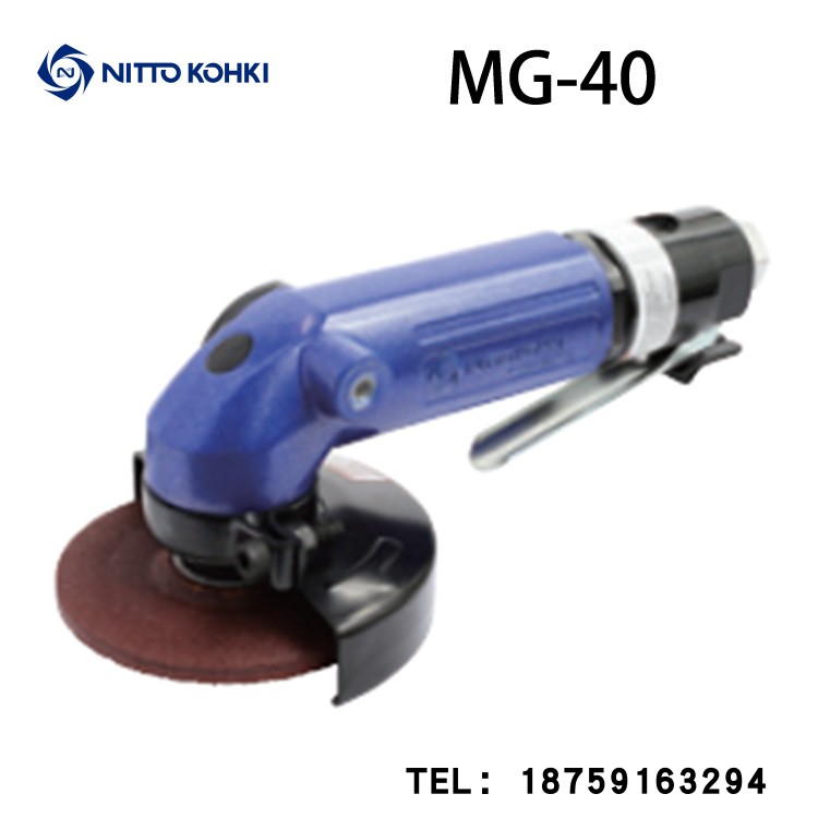 日本nitto日东气动打磨机2寸气动角磨机 MYG-25 MYG-40 MG-40