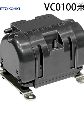 日东NITTO KOHKI真空泵VC0100 VC0101 VC0101E VC0101S 兼用