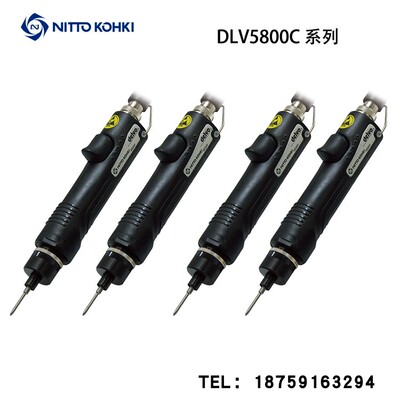 日东DELVO防静电电动螺丝刀 DLV5800C系列DLV5820C/5820HC/5840C