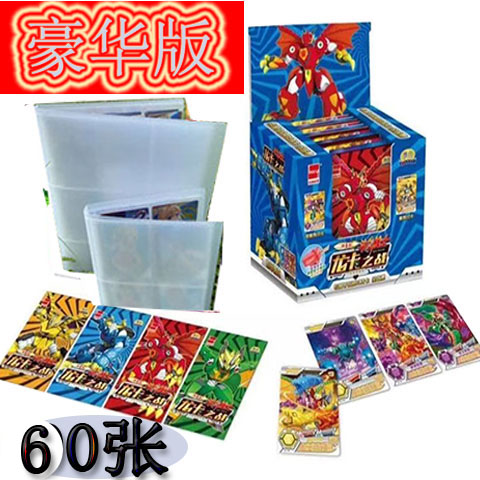 斗龙战士卡片百逸动漫龙卡之战宝贝龙烈古拉动漫周边游戏儿童玩具