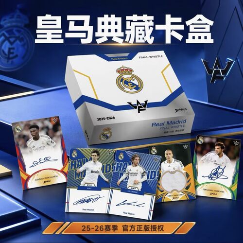2526DAKA皇马足球球星卡盲盒