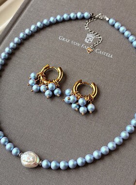 巴洛克异形淡水珍珠炫彩蓝色施家珍珠项链女气质时尚手链耳扣套装